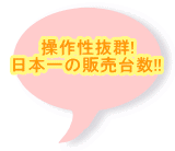 ハンドパレット ビシャモン 中古