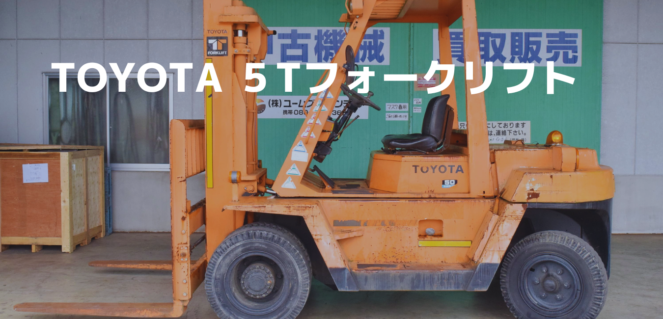 Forklift Toyota TOYOTA