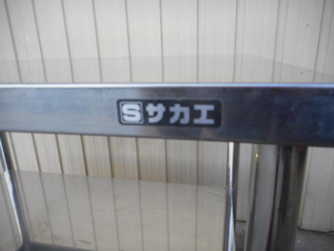 台車 サカエ 中古