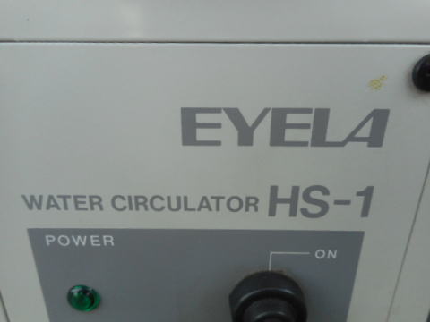 冷却水循環装置 EYELA 中古
