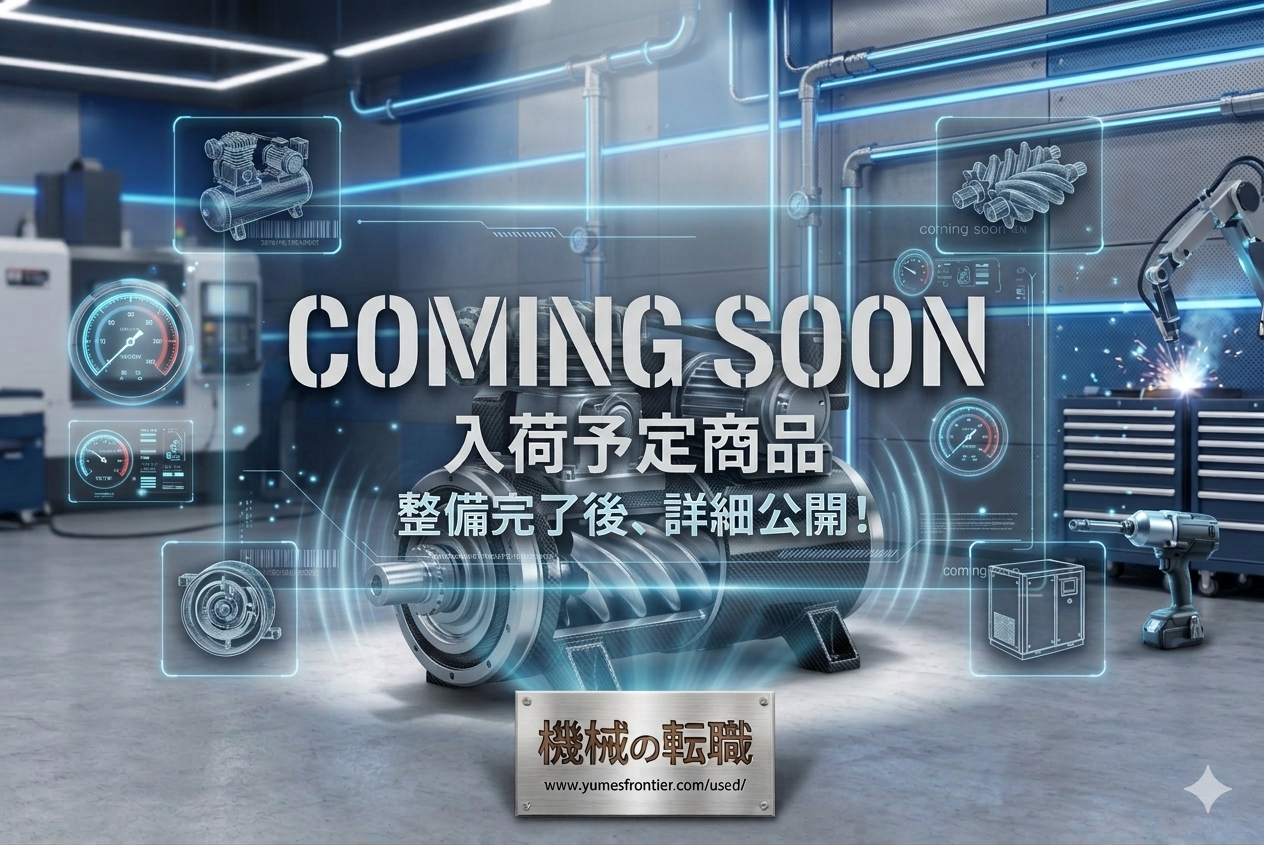 三井精機 【7.5kW】スクリューコンプレッサー ZV08AX-R