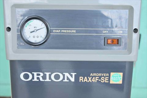 エアードライヤー オリオン RAX4F-SE | 中古機械・工作機械の買取・販売