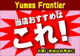 ヘパフィルター 日本エアーテック 中古