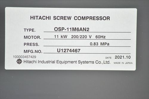 スクリューコンプレッサー 日立 OSP-11M6AN2中古