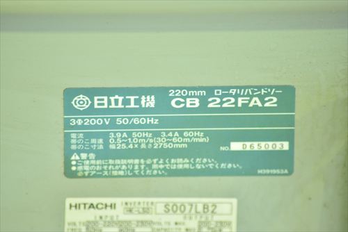 バンドソー 日立工機 CB22FA2中古